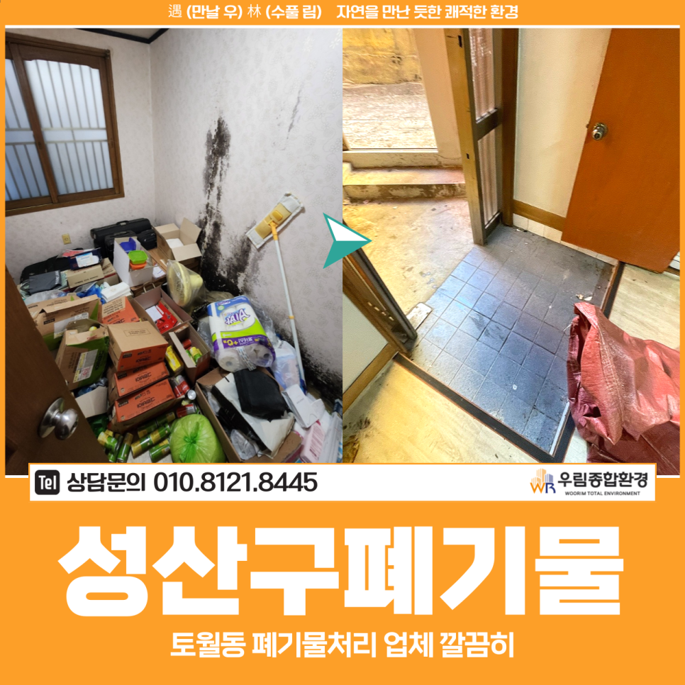 공상사 이미지