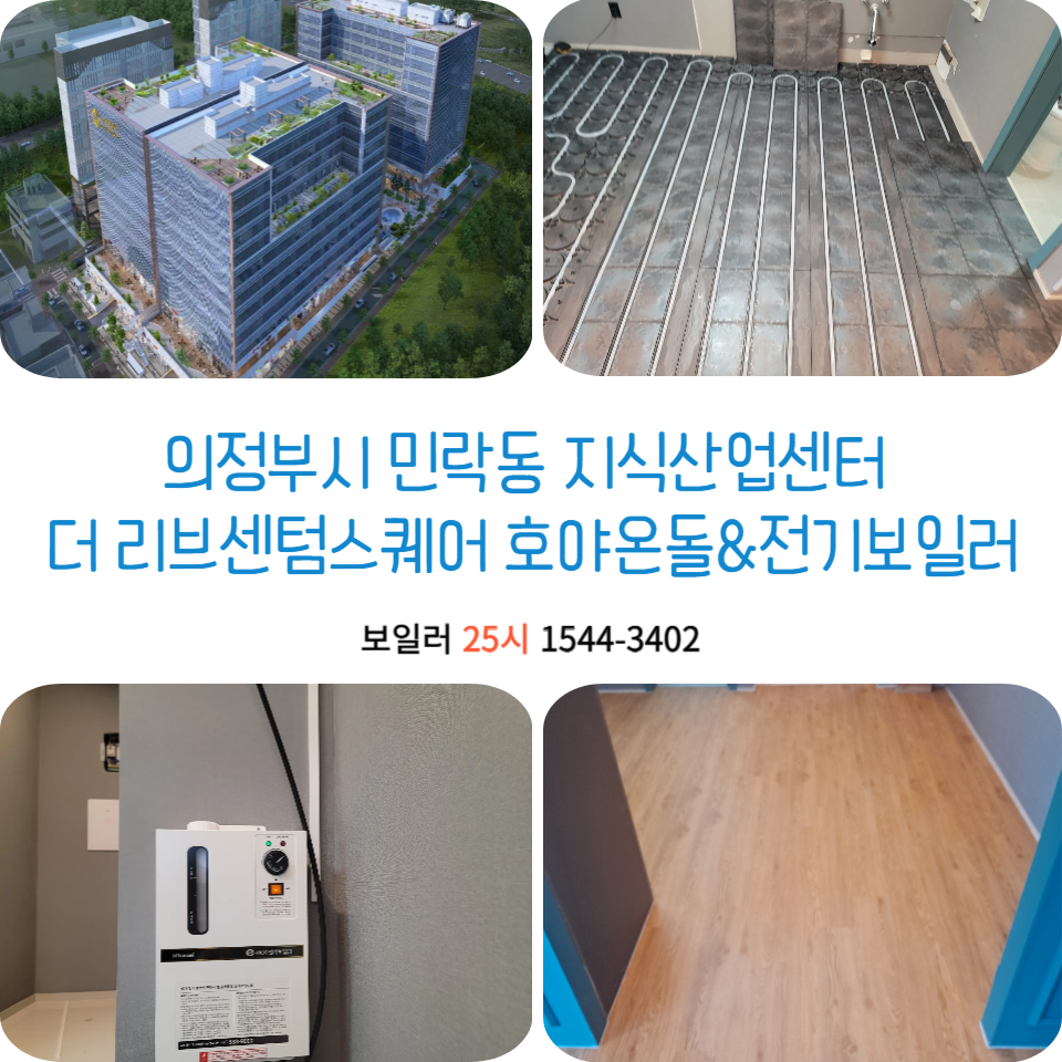 호야산업 이미지