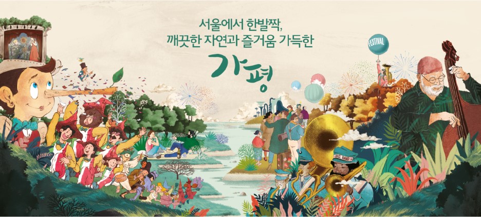 진루아쏘 이미지