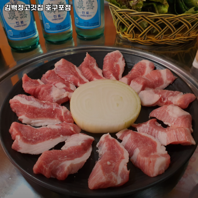 김백정고깃집 이미지