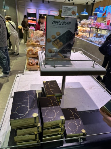 인천공항탑승동105GATE앞점 이미지