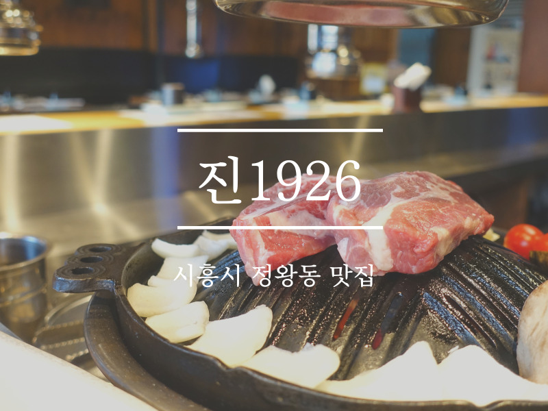 진1926 이미지