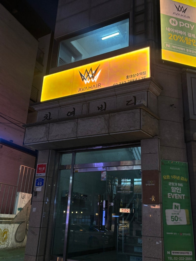 파리바게뜨상수점 이미지