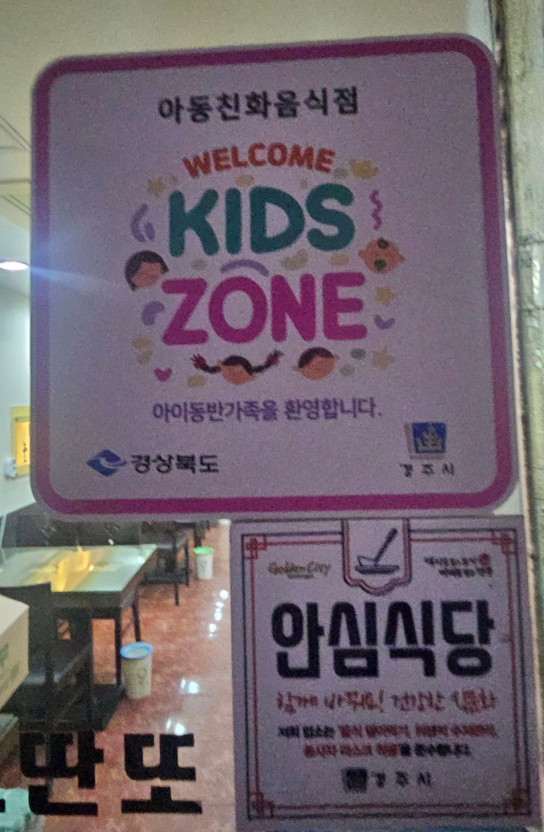 미스터딴또딴또 이미지