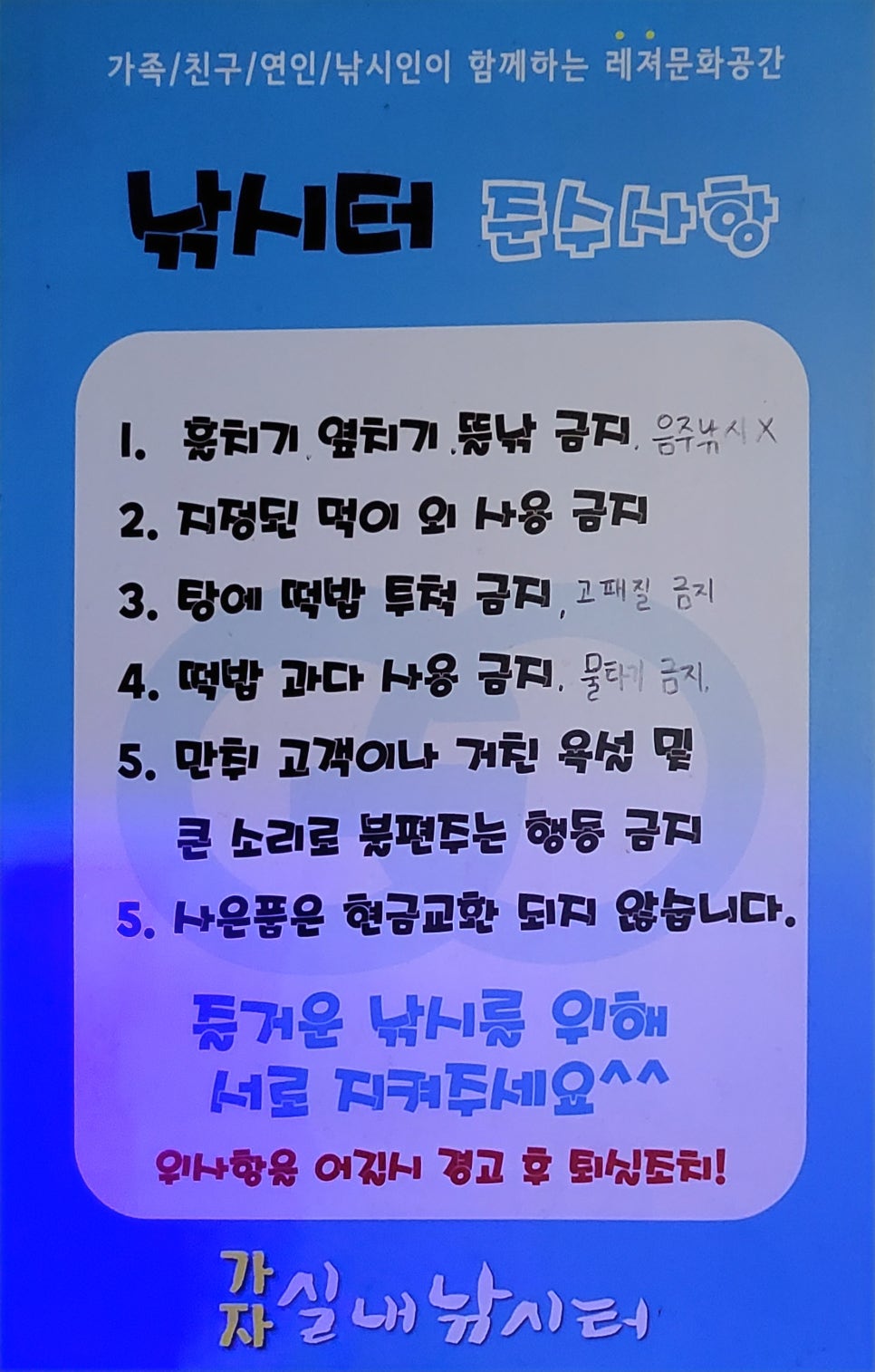 보드타는물고기 이미지