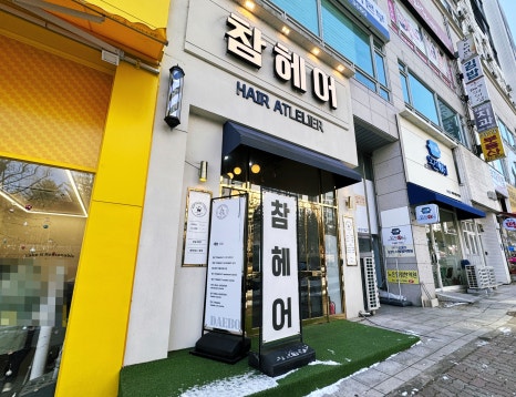 아뜰리에898 이미지