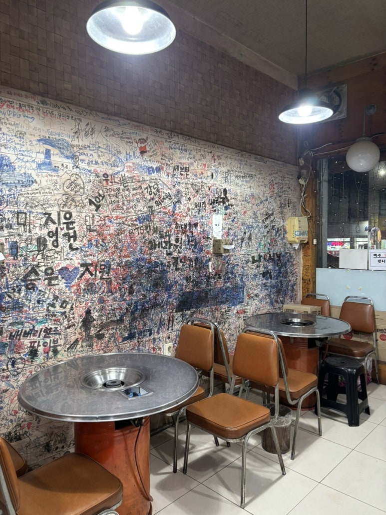 홍미막창 이미지