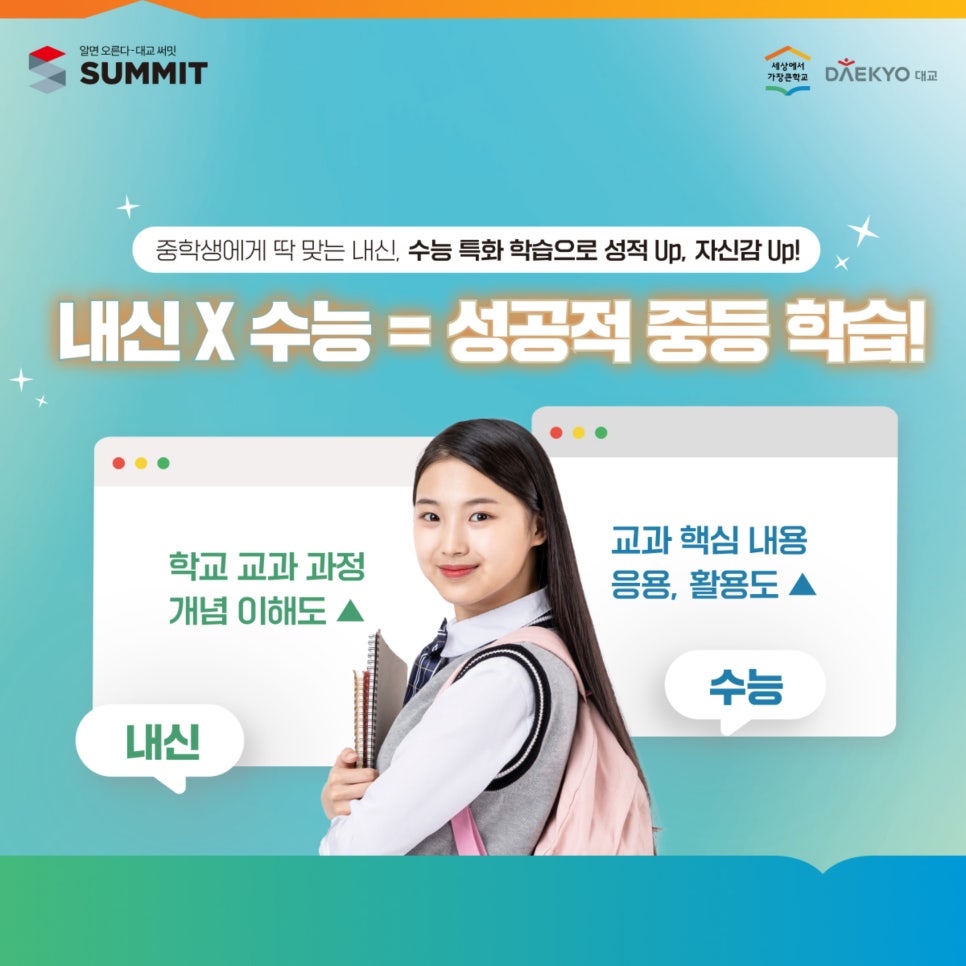 성성러닝센터학원 이미지