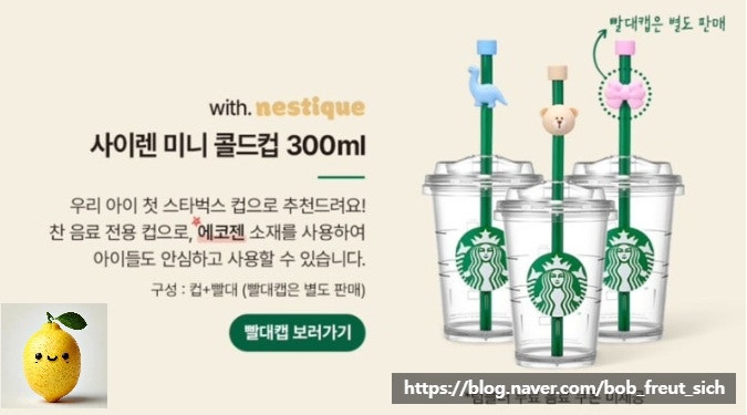 닭발데이 이미지