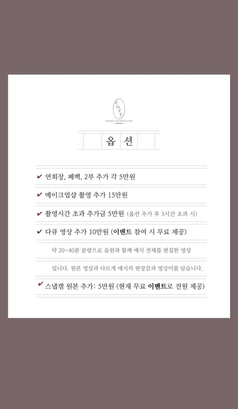 코지레코드 이미지