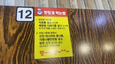 이가찜 이미지