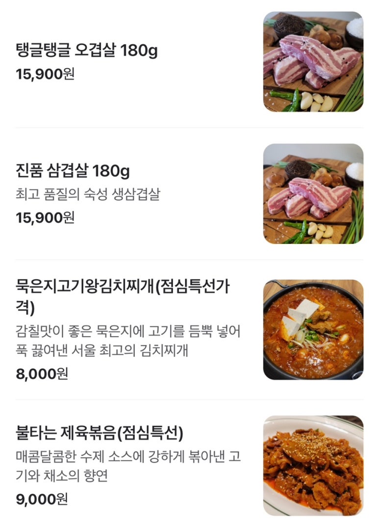나룻목 이미지