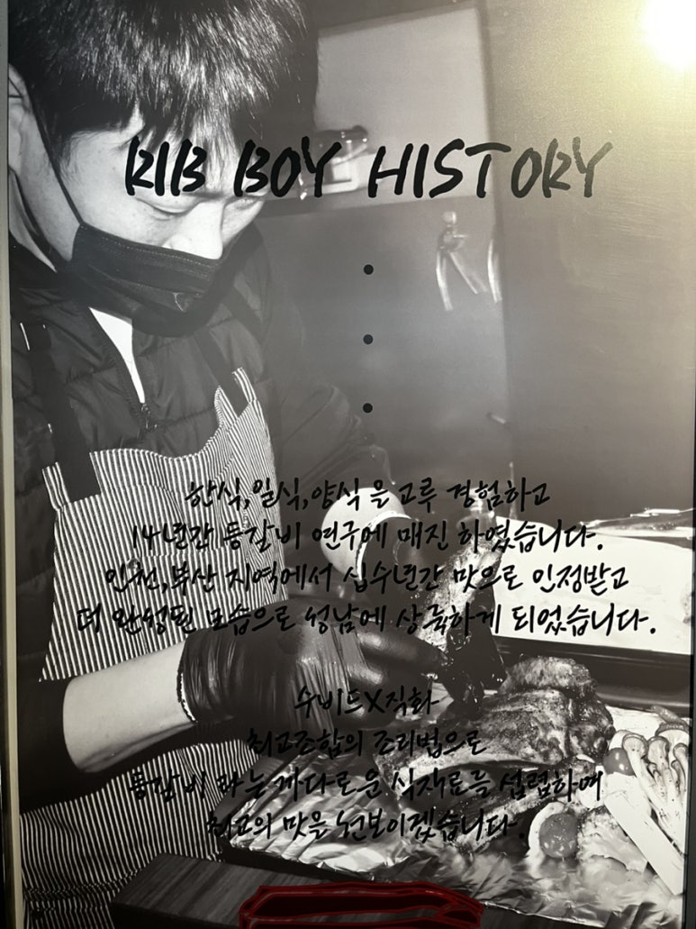 립보이 이미지