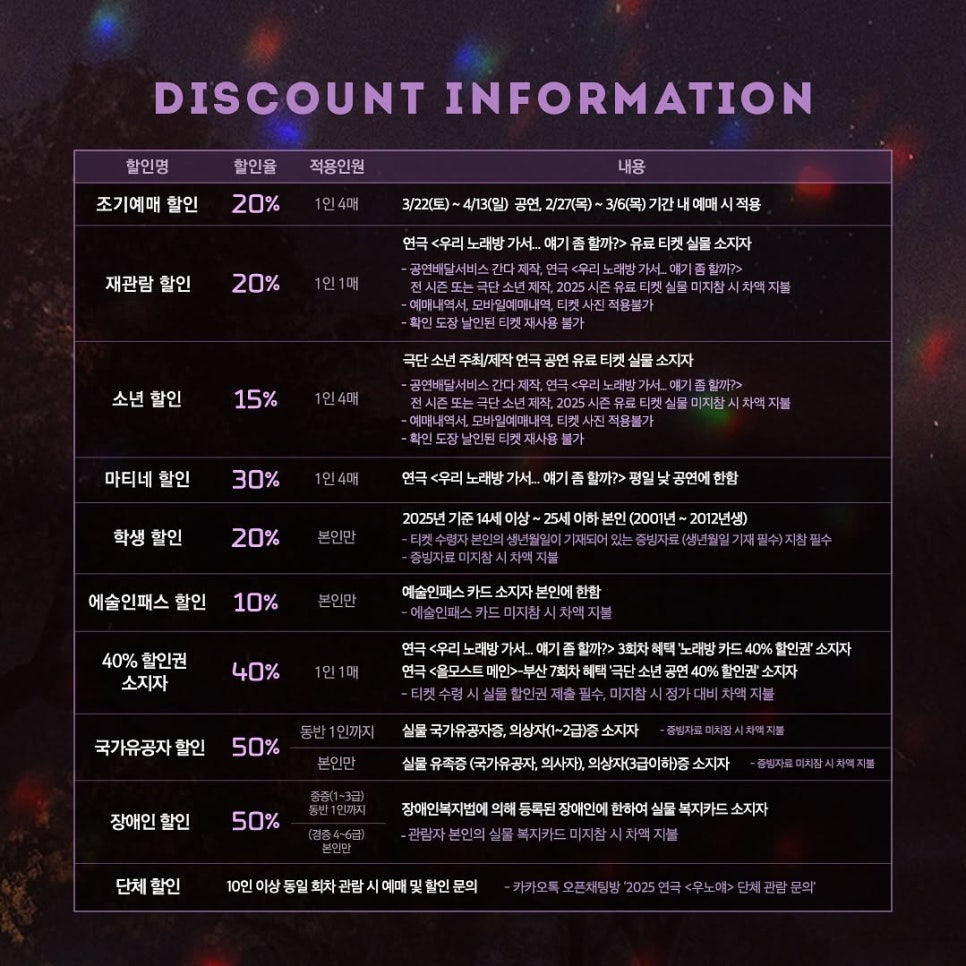 우리노래방 이미지