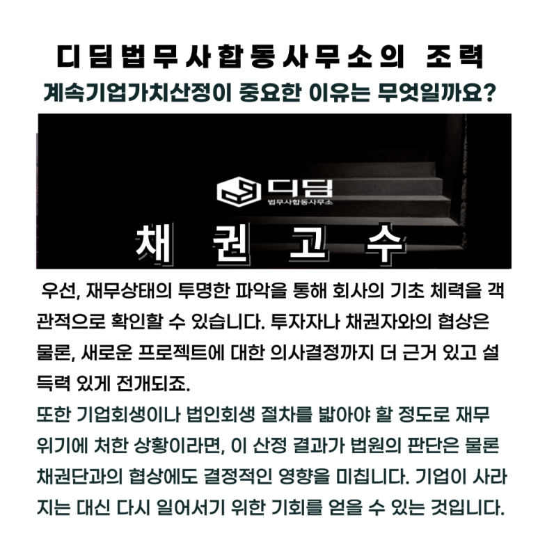 인정법무사합동사무소 이미지