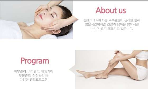 썬에스테틱 이미지