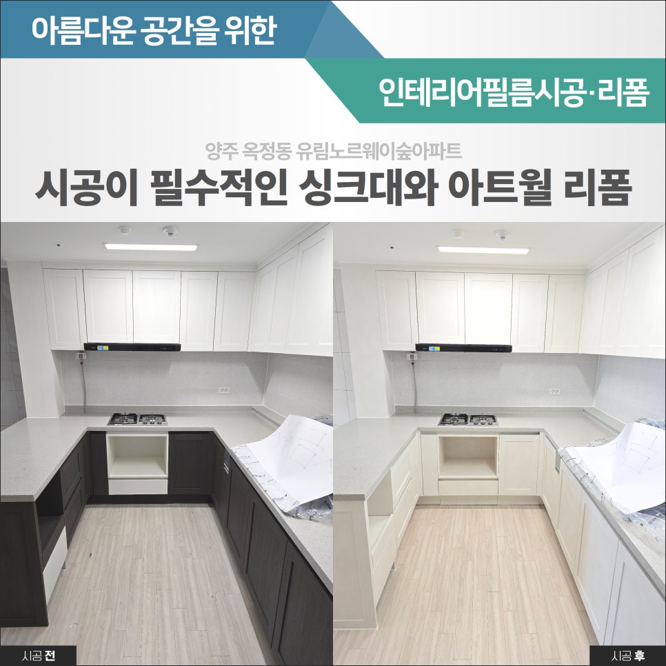 유림아트 이미지