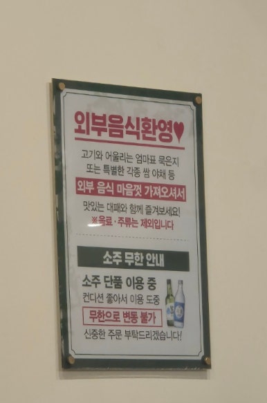 엉터리생고기무한대패 이미지
