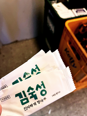 김숙성 이미지