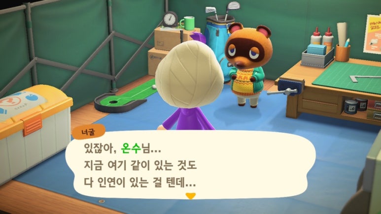 아임굿 이미지