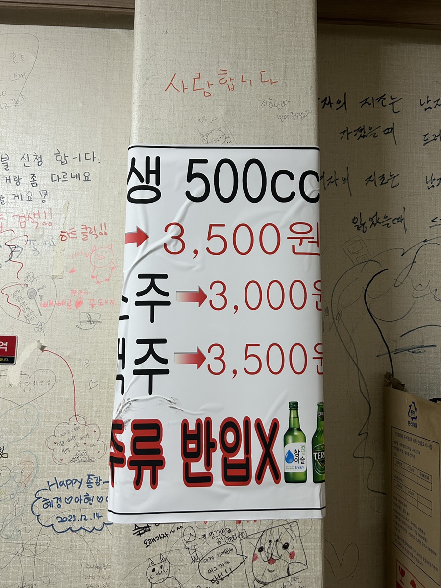 대전슈퍼 이미지