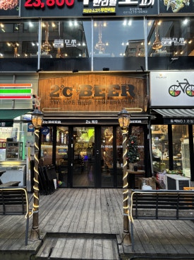 세븐일레븐 용인동백점 이미지