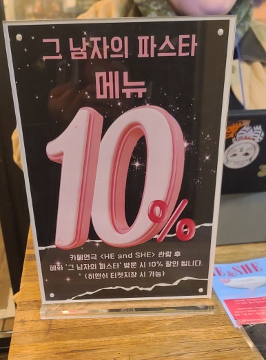 히앤쉬 이미지