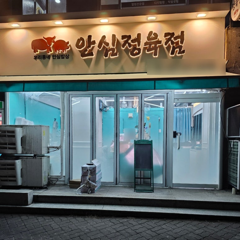 그린코머 이미지