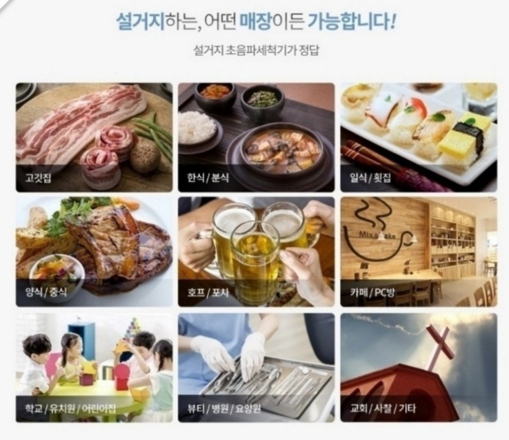투플러스 이미지