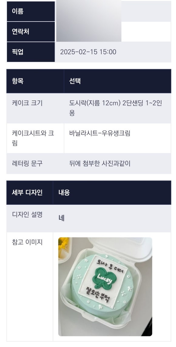 스윗레터 이미지