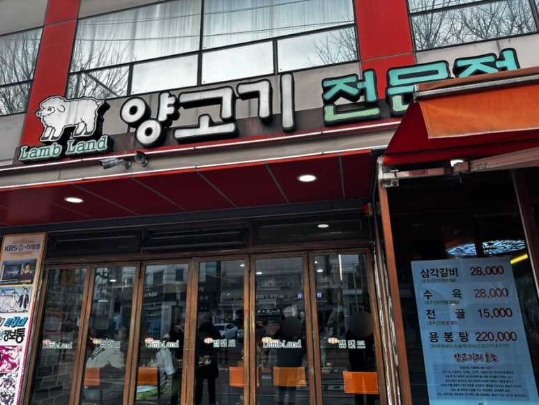 광성로255 이미지