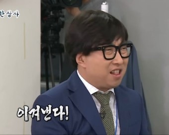 와이케이짐 이미지