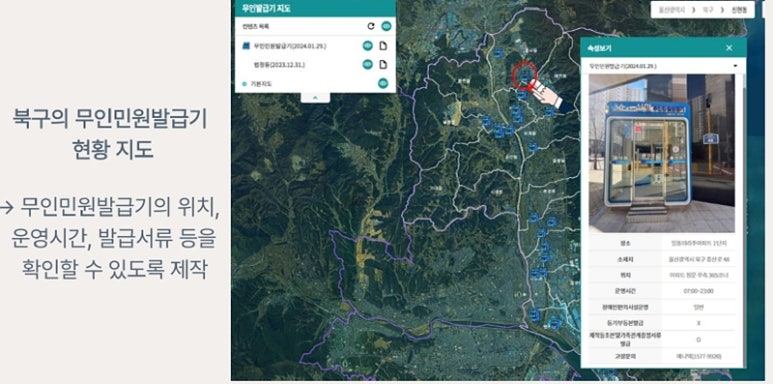 공간이음 이미지