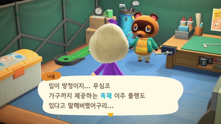 아임굿 이미지
