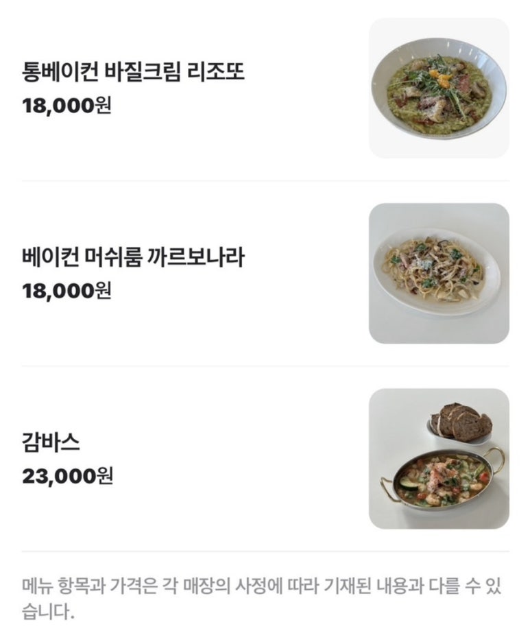 핀토스 이미지