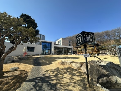 단원의뜰 이미지