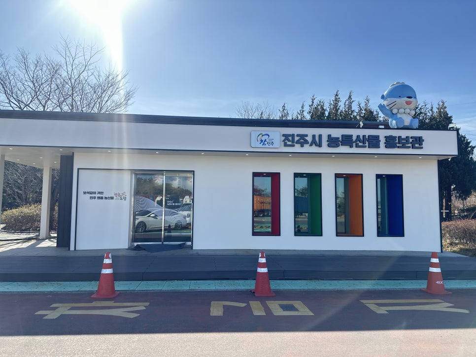 진주LPG충전소 이미지