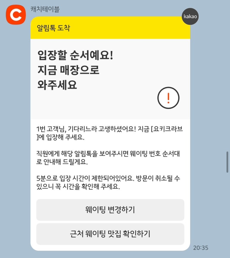 요키크라브 이미지