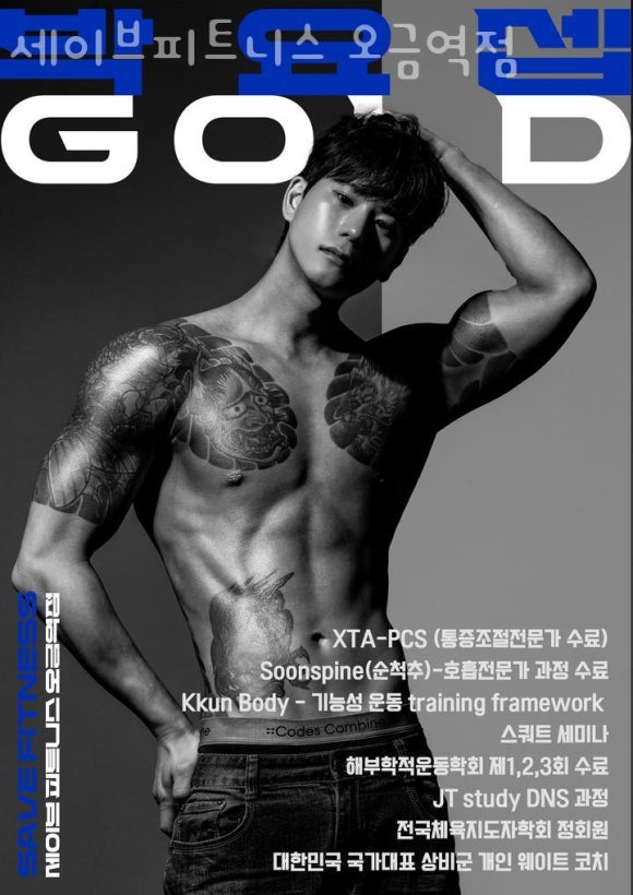 세이브피트니스오금 이미지