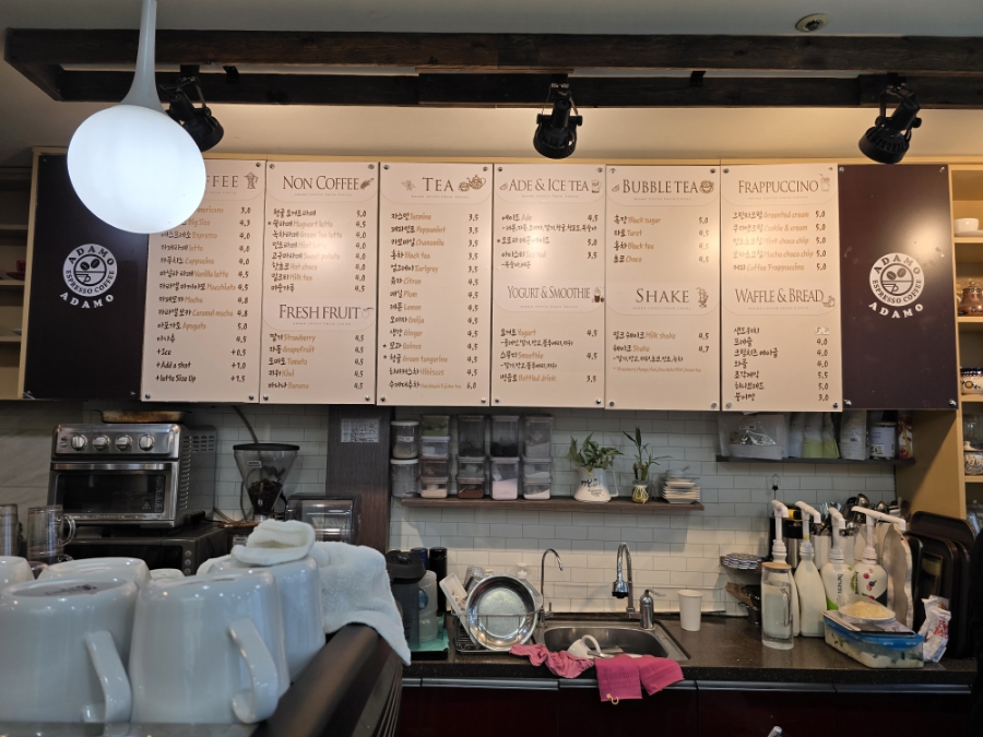 아다모Coffee 이미지