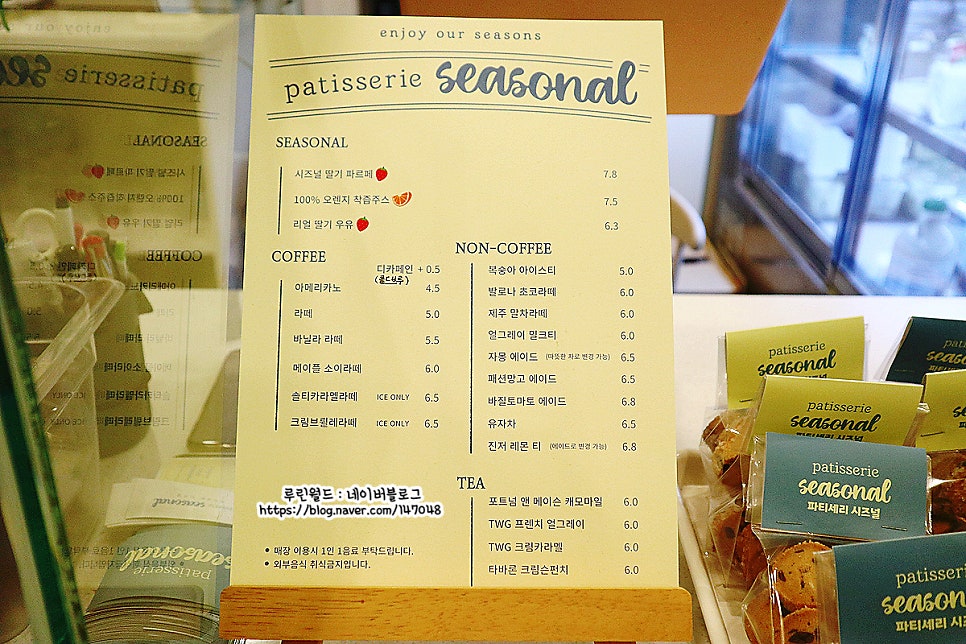 파티세리128 이미지