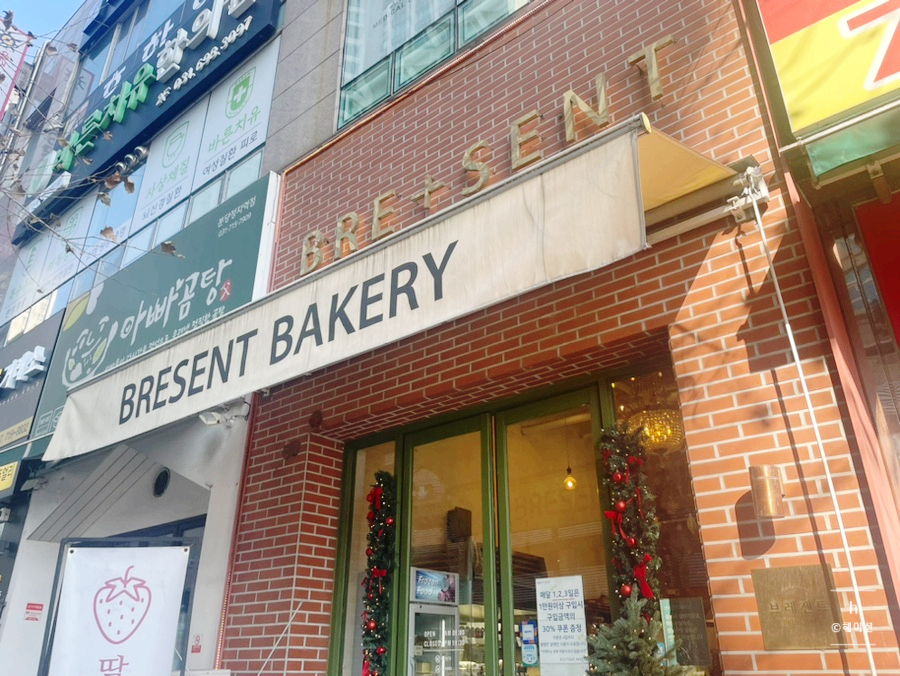 브레젠트 베이커리 이미지