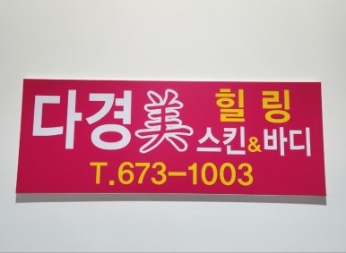 미앤힐링 이미지