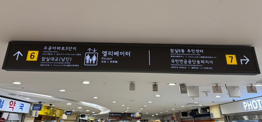 프린트카페잠실역점 이미지