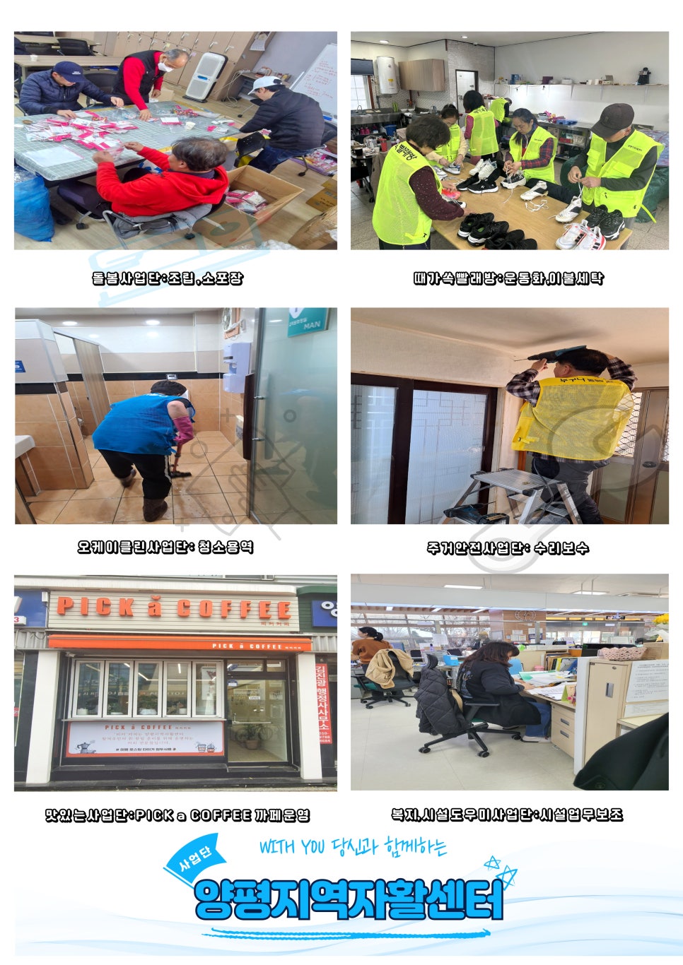 오케이운동화빨래방 이미지