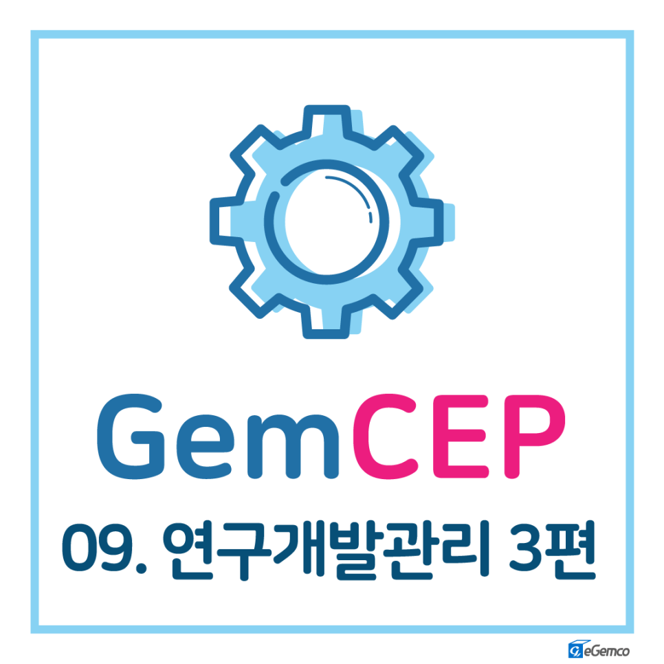 젬코 이미지