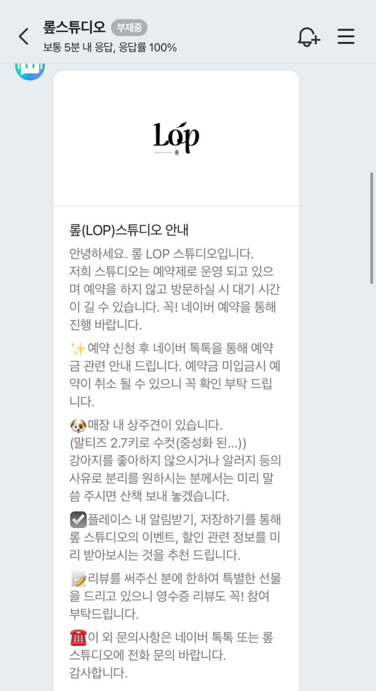 롶스튜디오 이미지