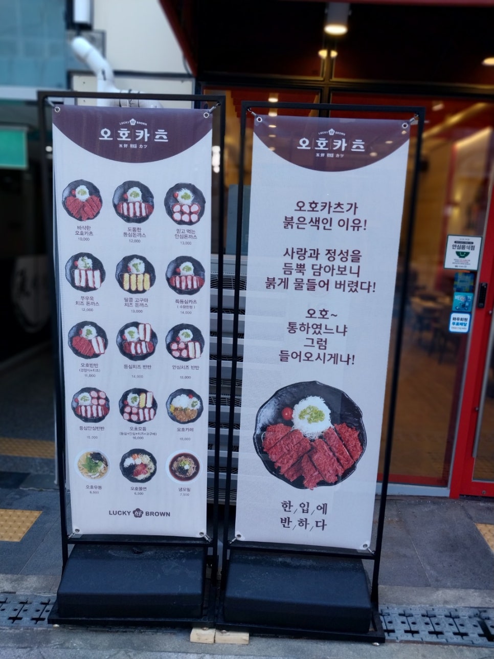 코코핸즈&커피 이미지