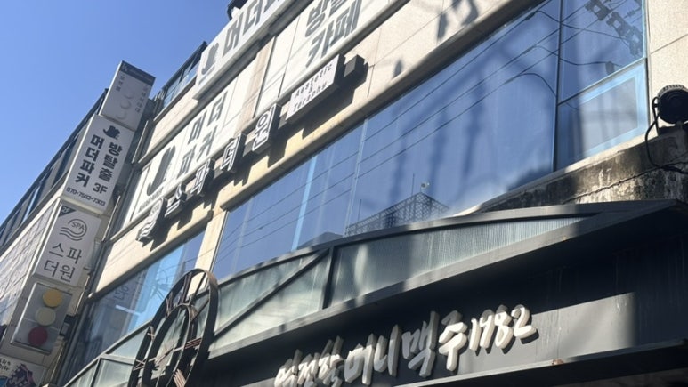 더원아로마 이미지