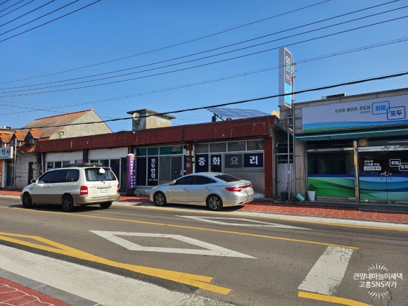 포두반점 이미지